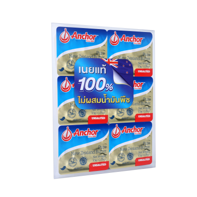 เนยแองเคอร์ รสจืด 7 กรัม