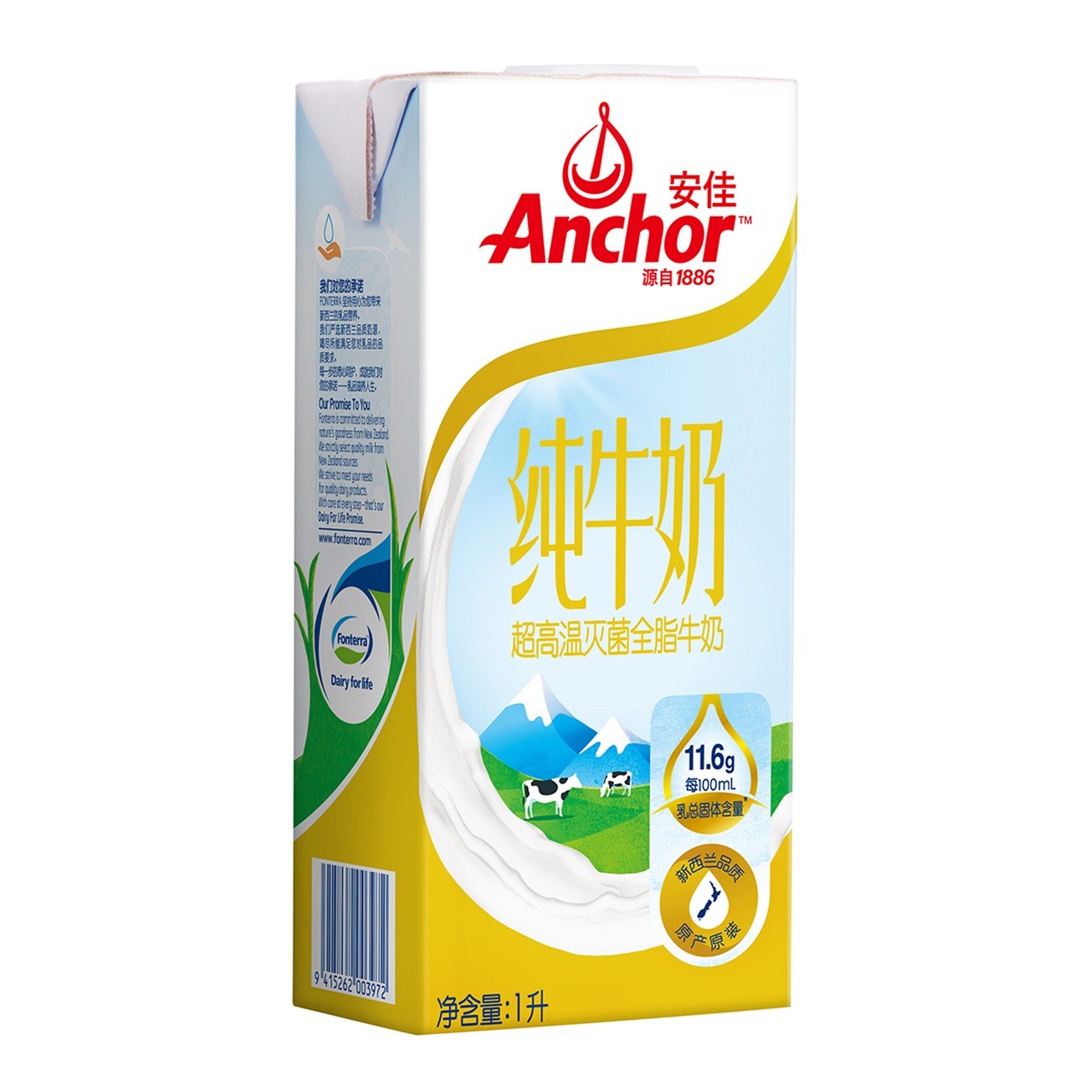 Anchor launches in China
